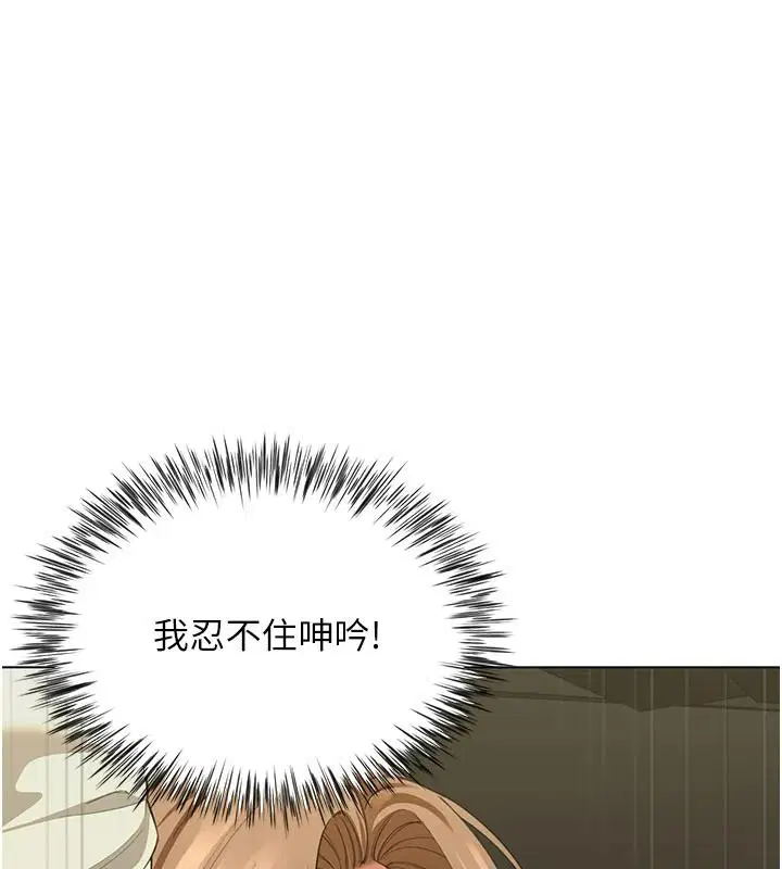 第23話