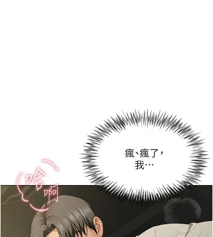 第23話