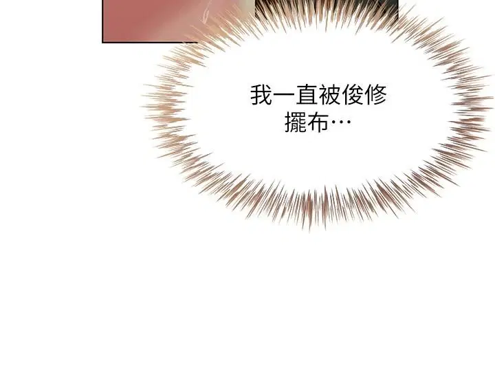 第23話