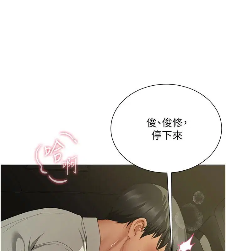 第23話