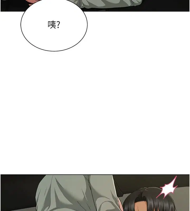 第23話