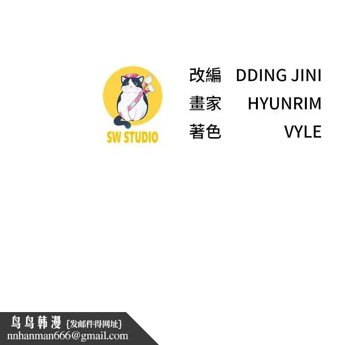 第23話