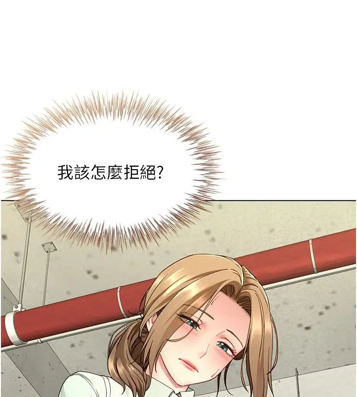 第23話