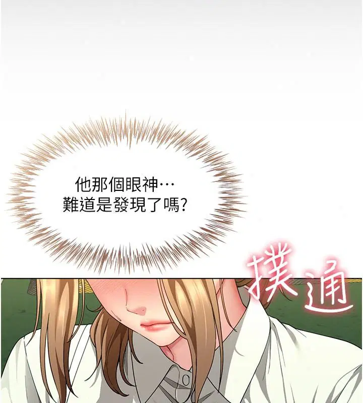 第23話