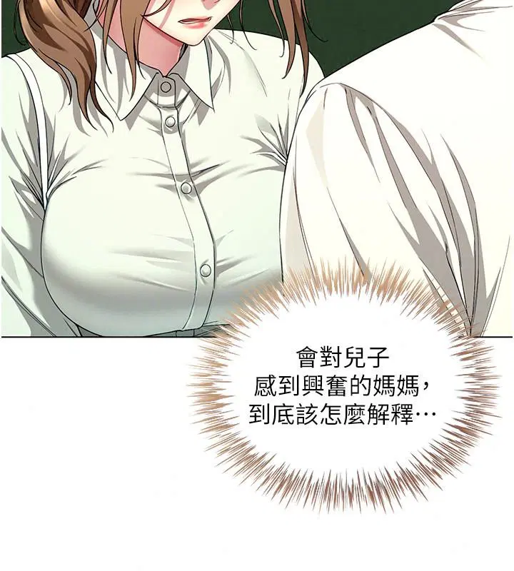 第23話