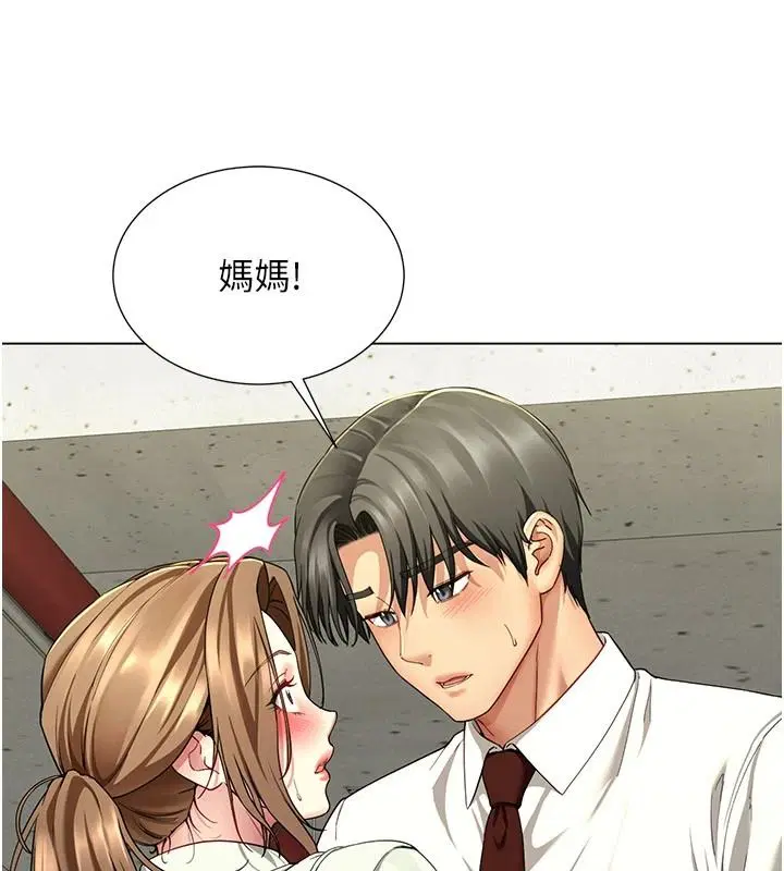 第23話
