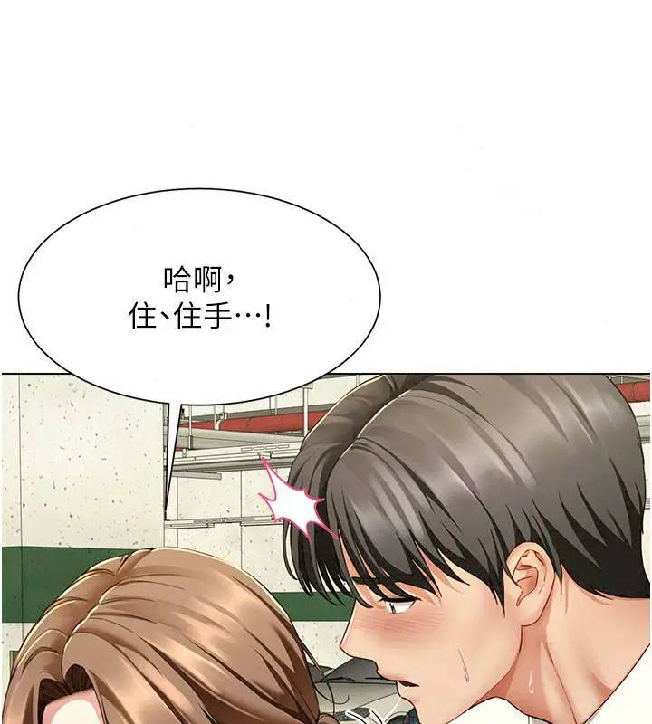 第23話