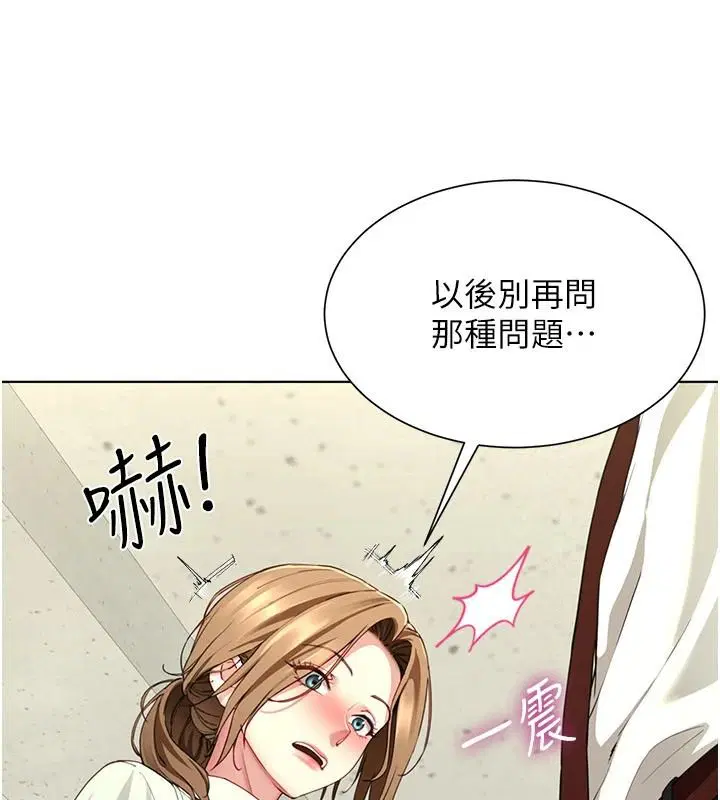 第23話