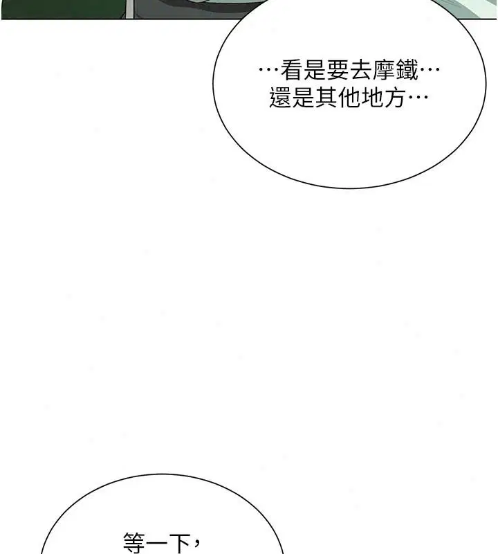 第23話