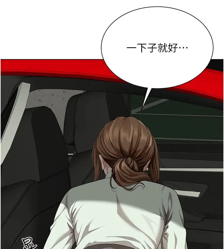 第23話