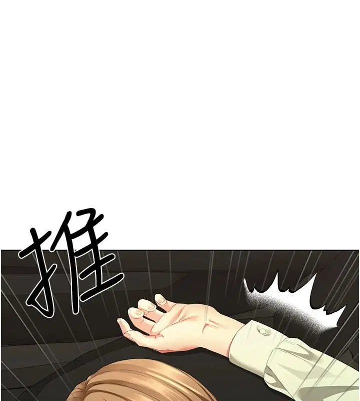 第23話