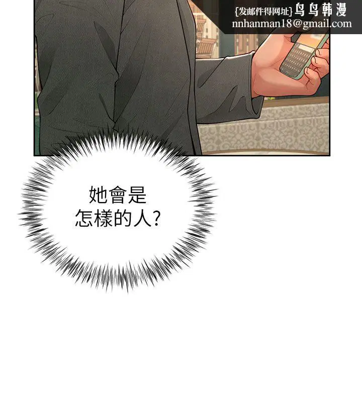 第8話