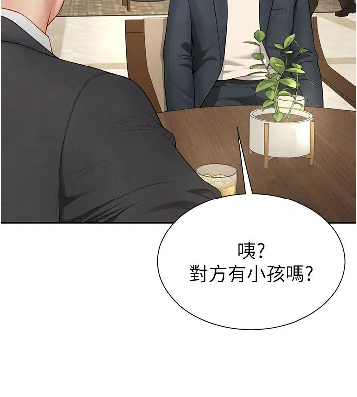 第8話