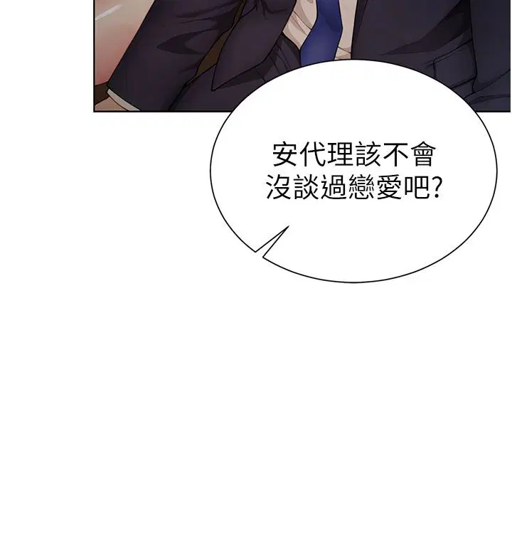 第8話