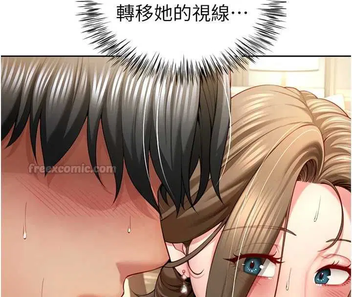 第9話