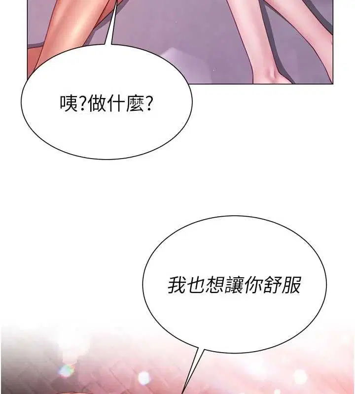 第12話