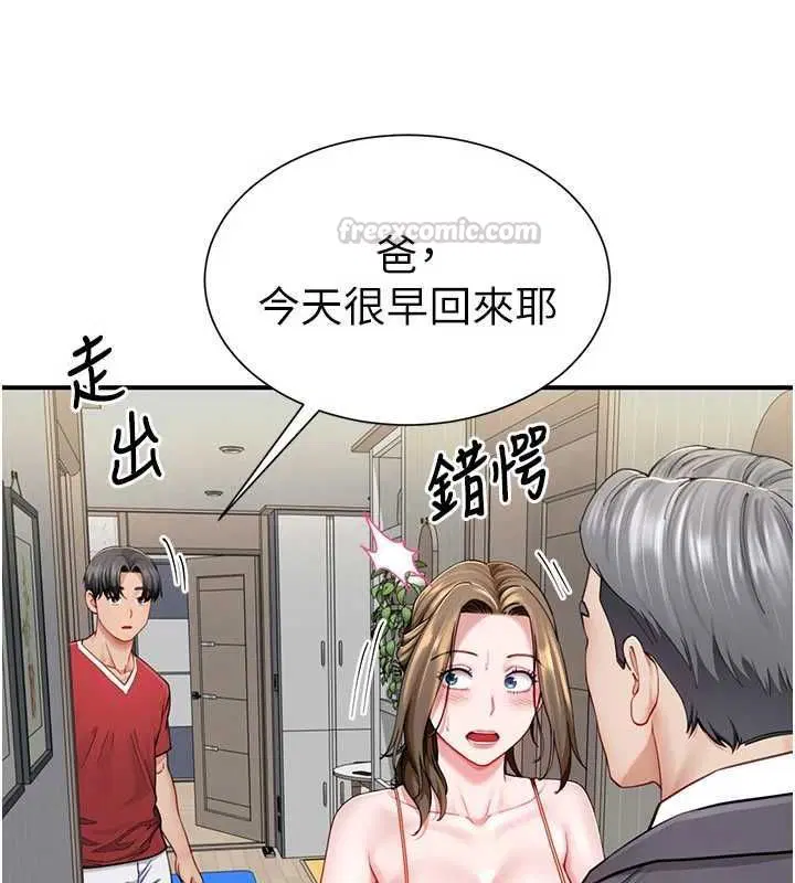 第16話