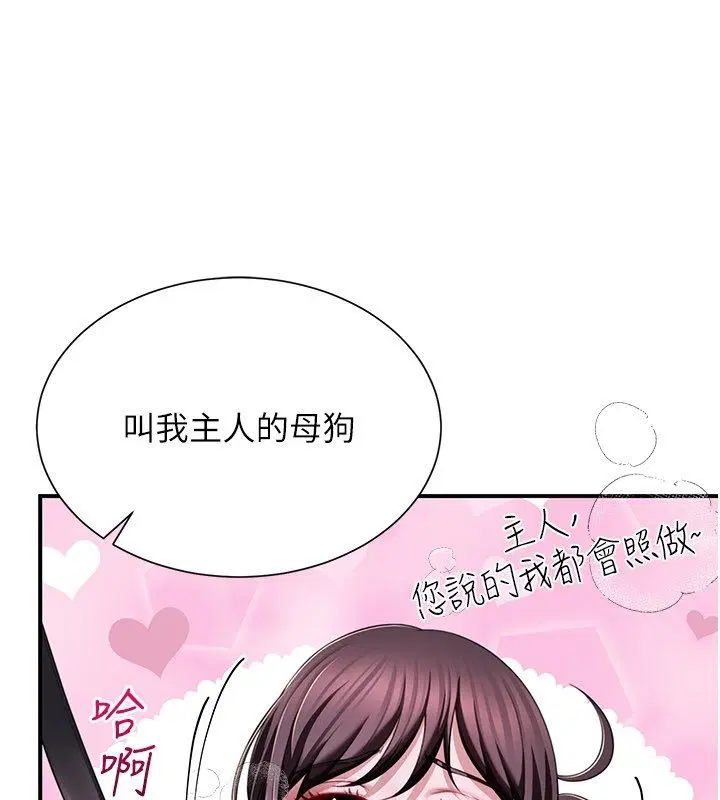 第18話