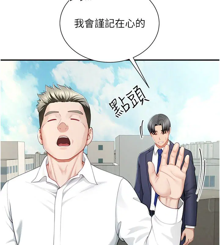 第18話