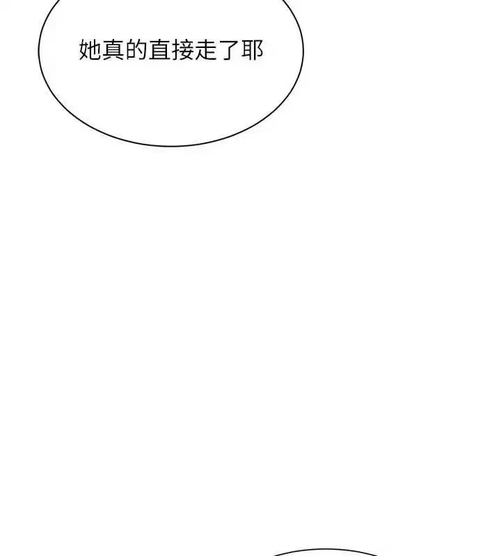 第20話 - 第144页
