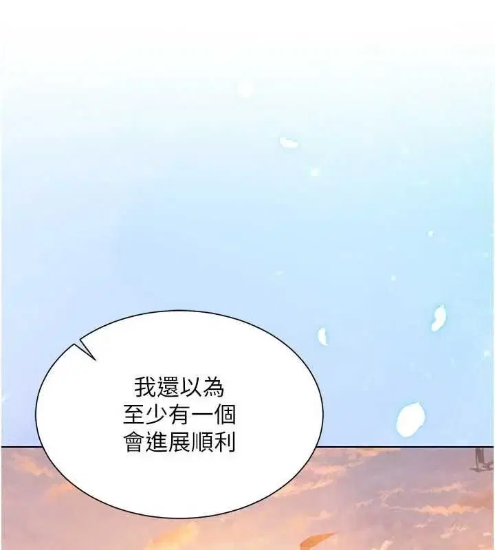 第20話 - 第148页