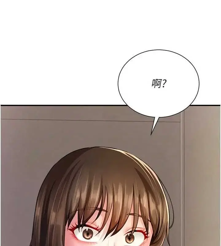 第20話 - 第181页