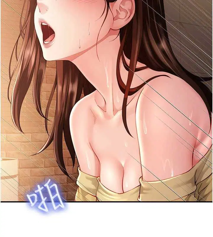 第20話 - 第85页