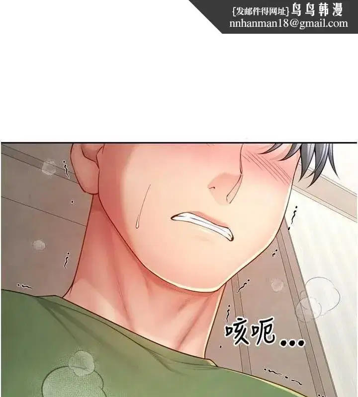 第21話