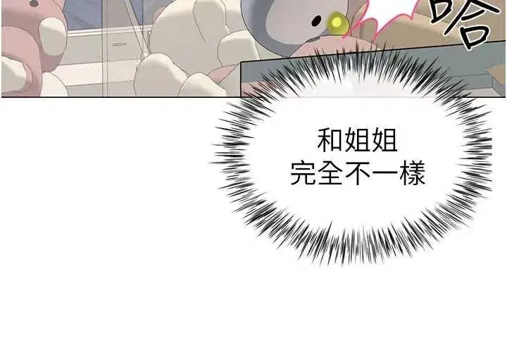 第21話