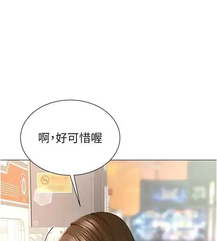 第21話