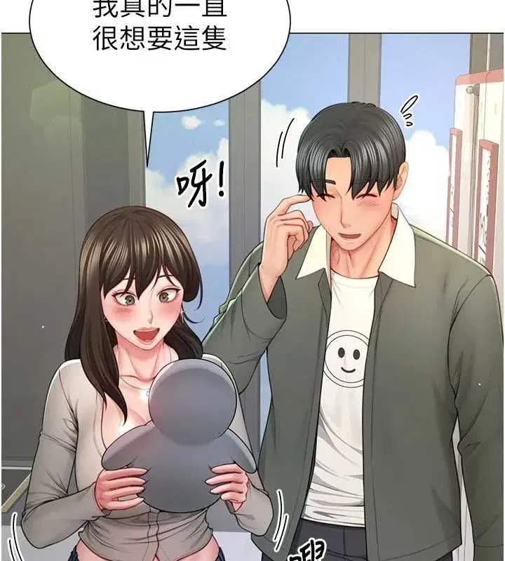 第21話