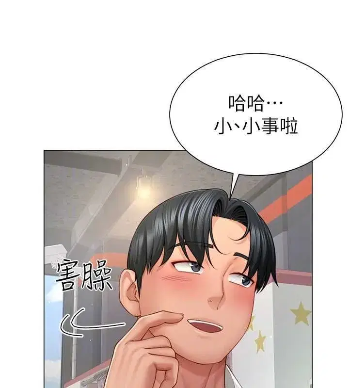第21話