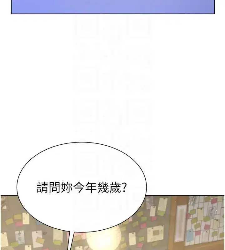 第21話