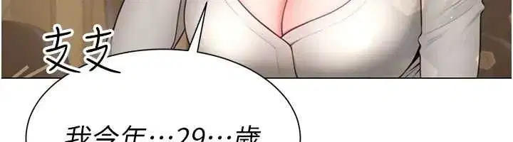 第21話