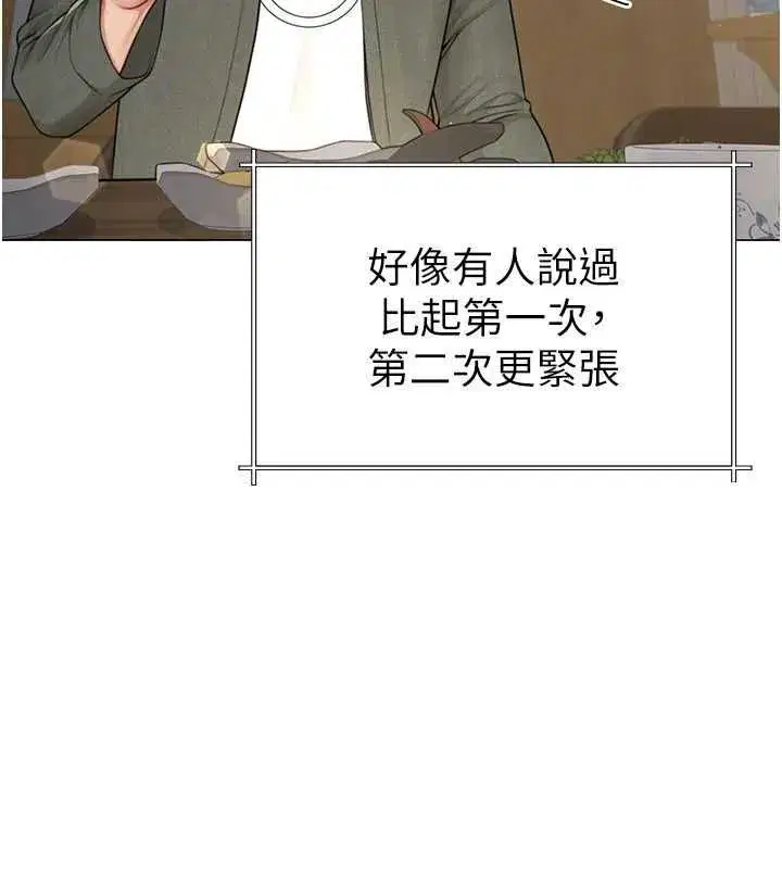 第21話