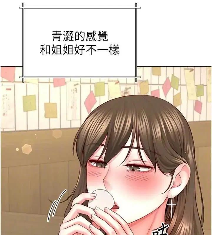 第21話