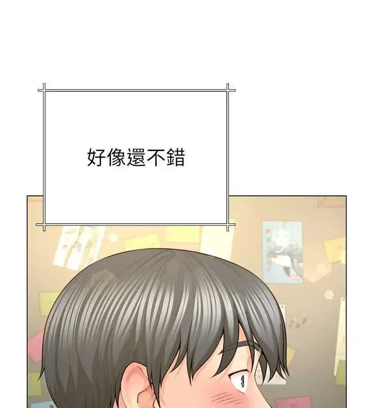 第21話
