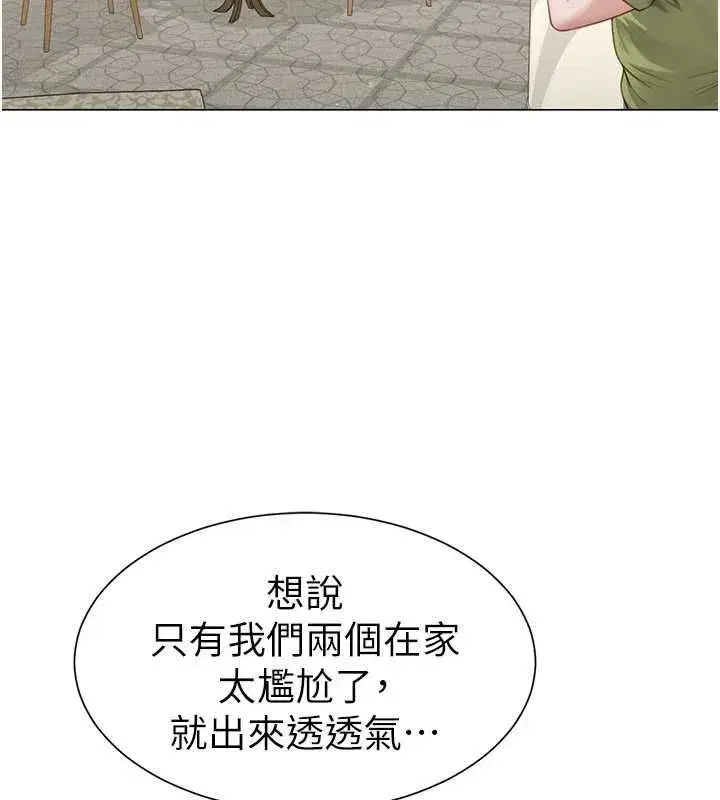 第21話