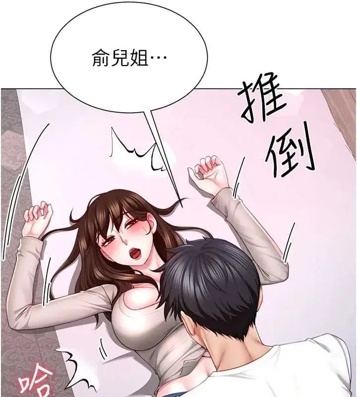 第21話