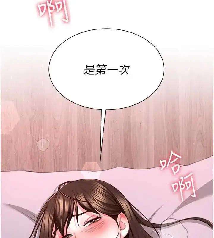 第21話