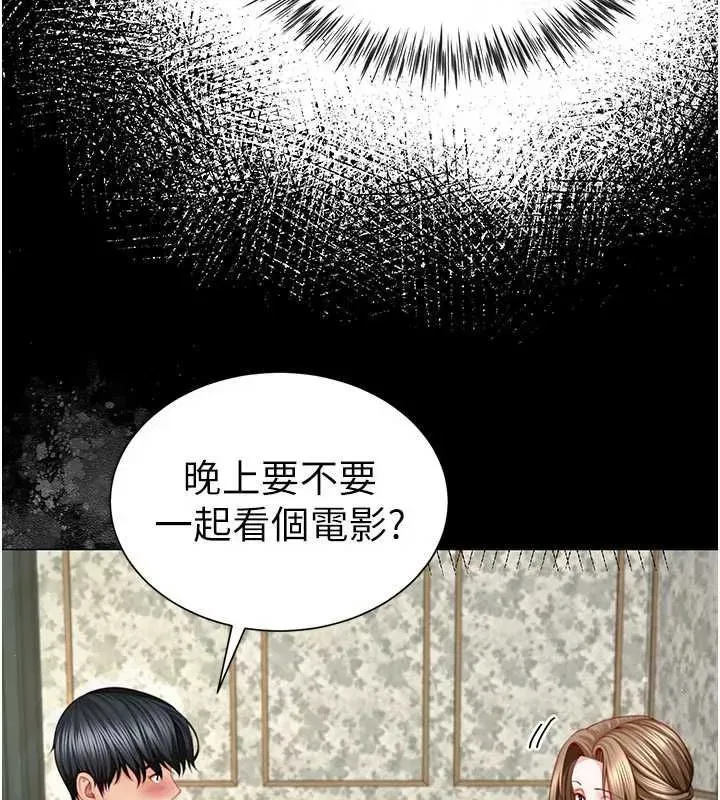 第21話