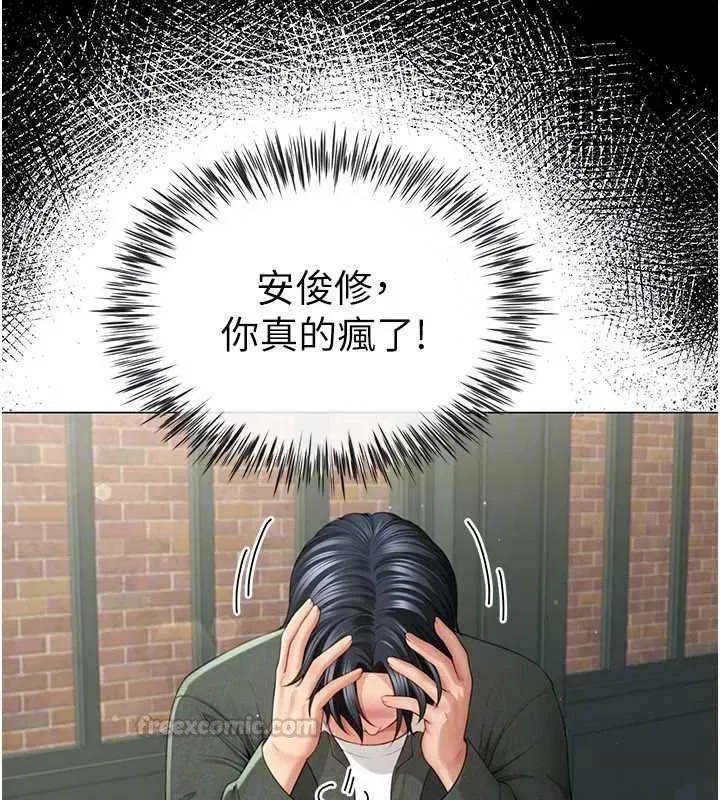 第21話