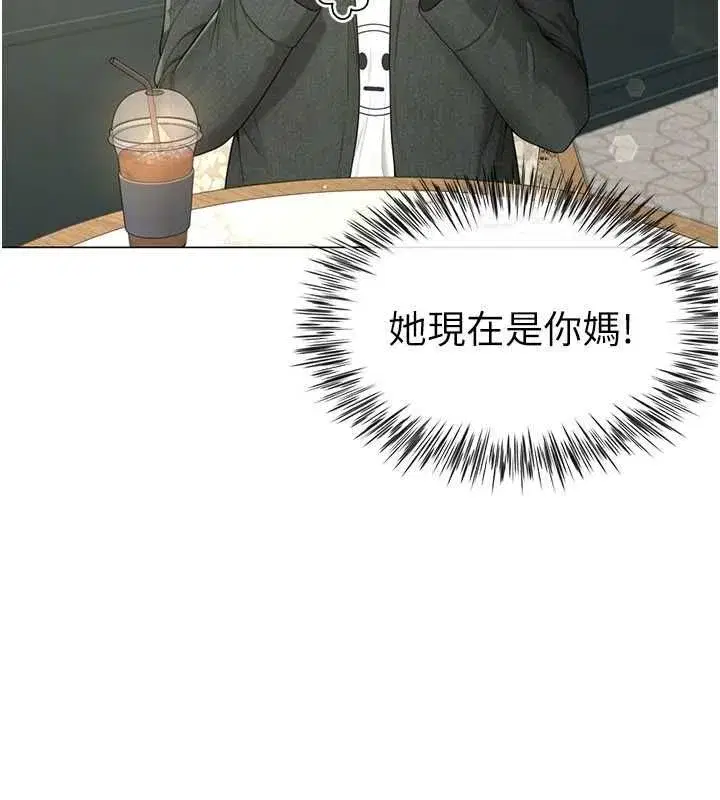 第21話