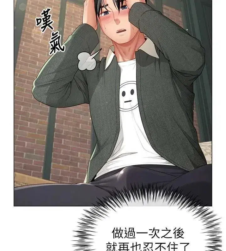 第21話