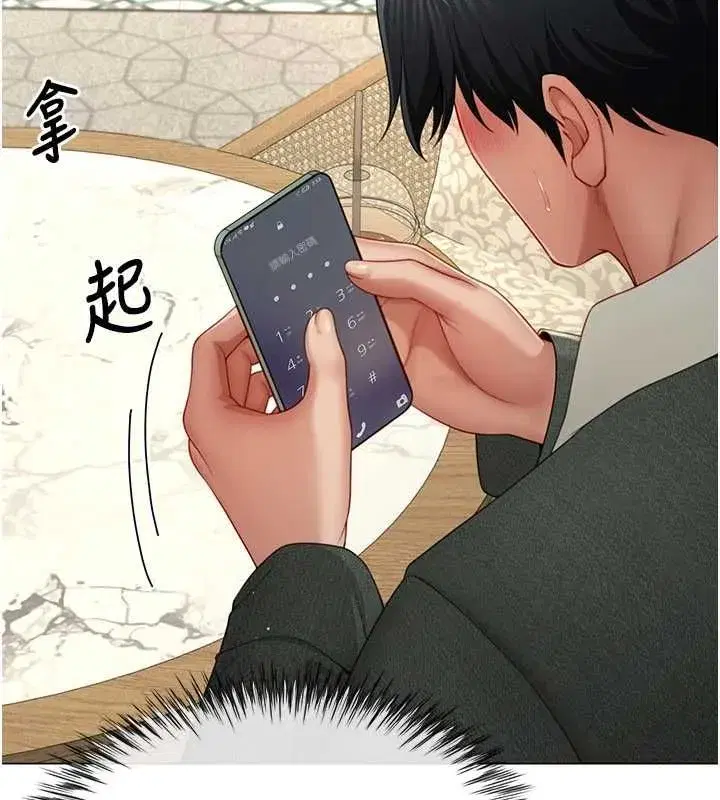 第21話