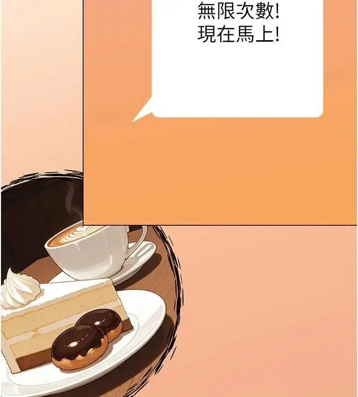 第21話