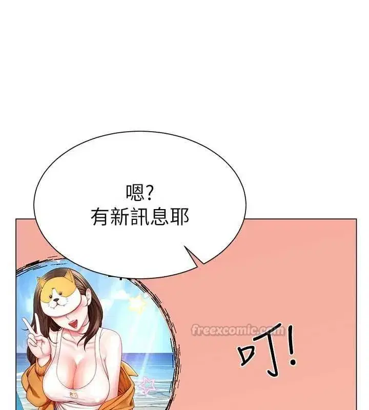 第21話