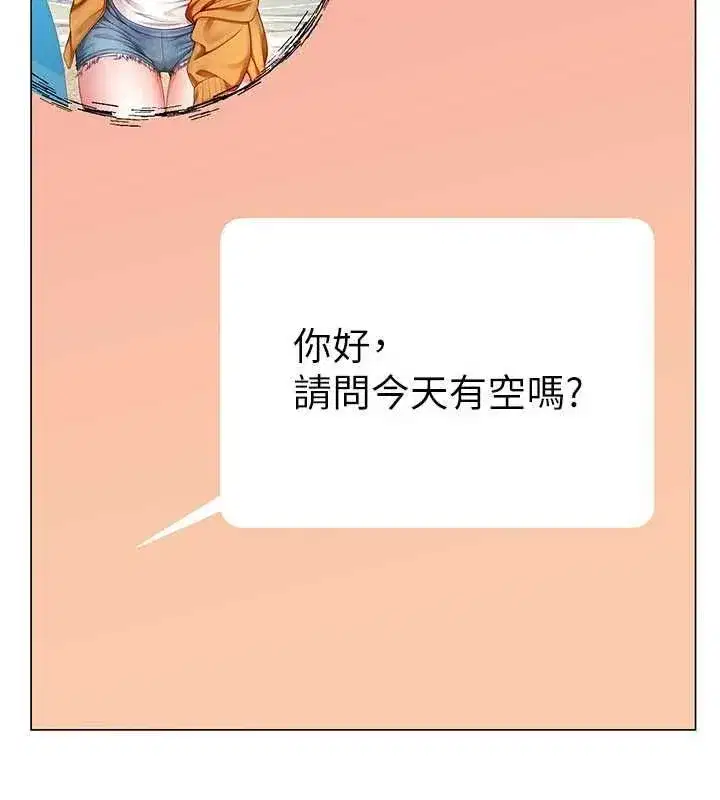 第21話
