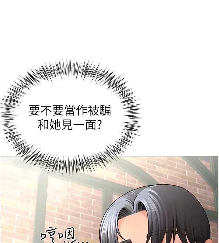 第21話
