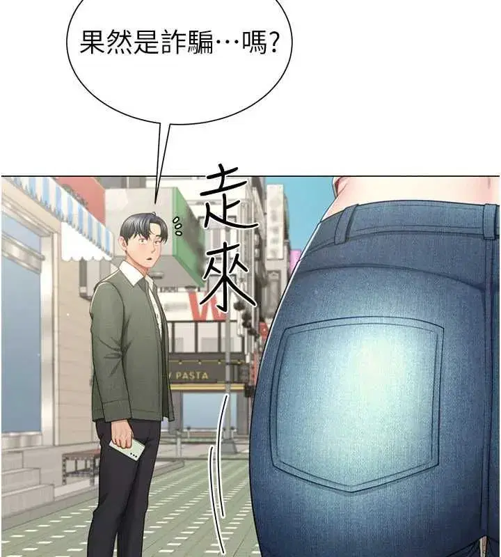 第21話